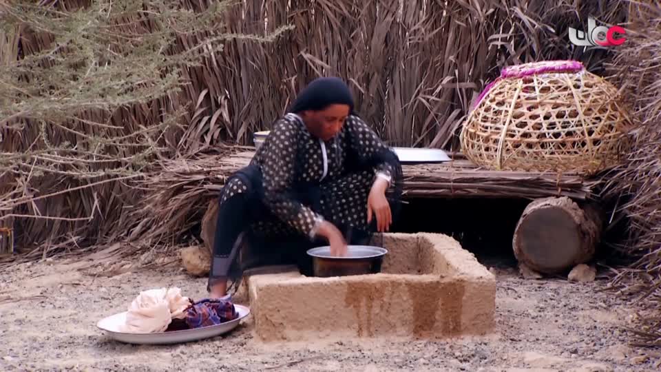 سمرة عيده - الحلقة 1