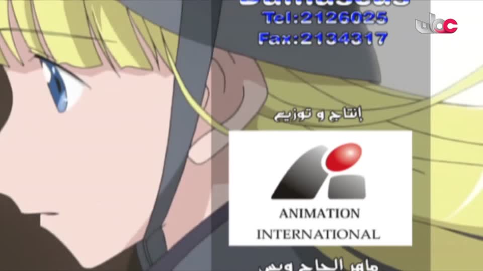 المسلسل الكارتوني للأطفال البؤساء