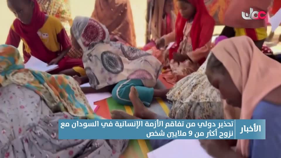 أخبار الواحدة