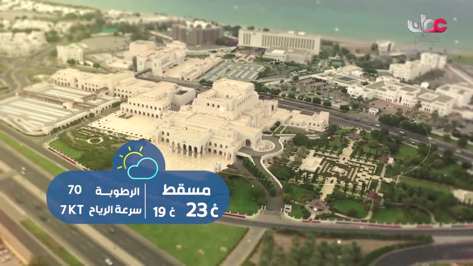 أذان العشاء