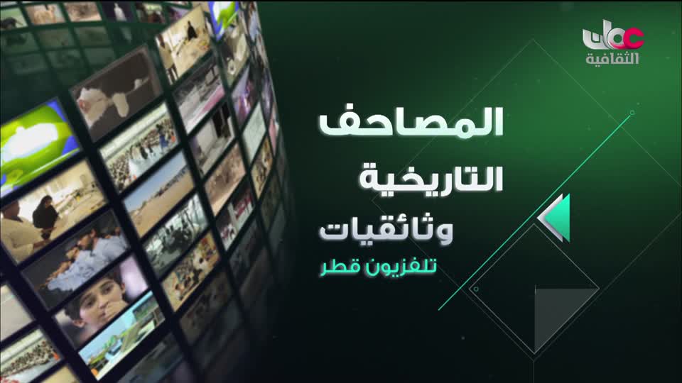 برنامج - كنوز الصحراء - الحلقة 25