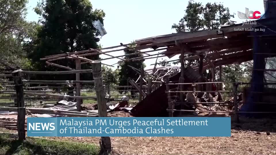 الاخبار باللغة الانجليزية