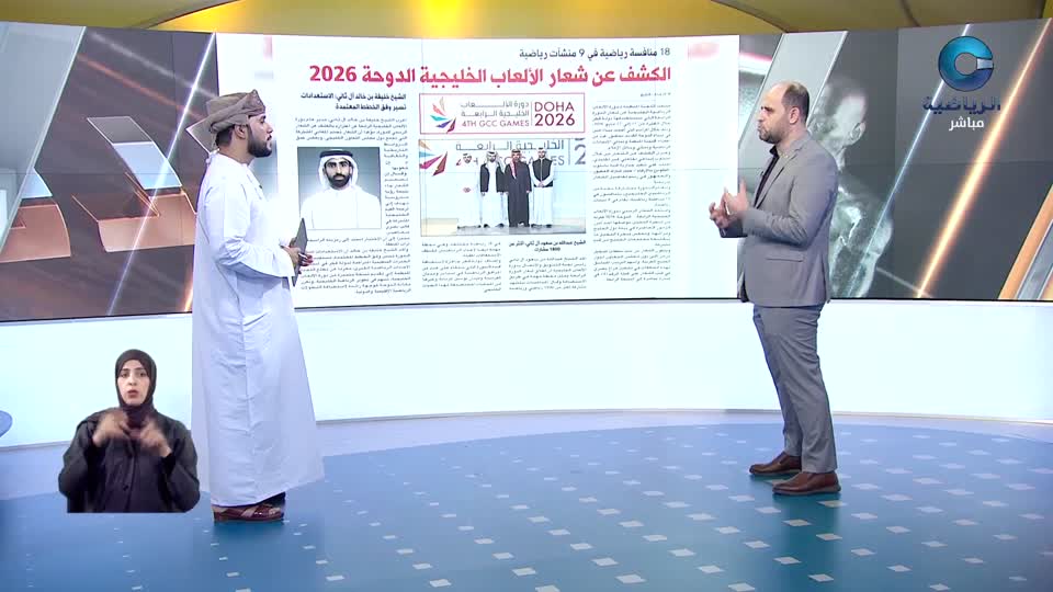 الحدث - الأحد 21 ديسمبر 2025م