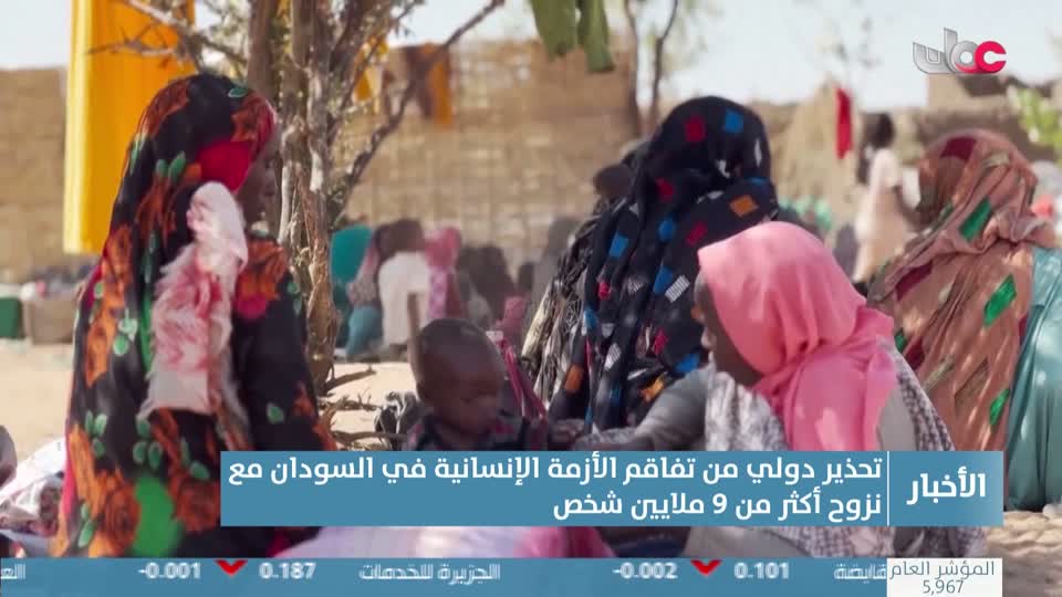 أخبار الحادية عشرة - الأحد 21 ديسمبر 2025م