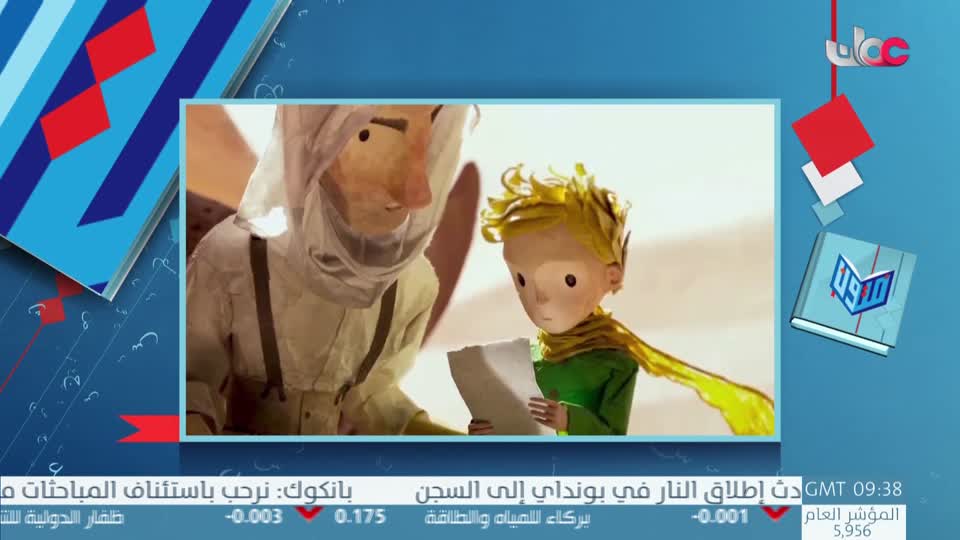 برنامج/متون