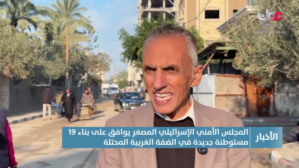 أخبار الحادية عشر