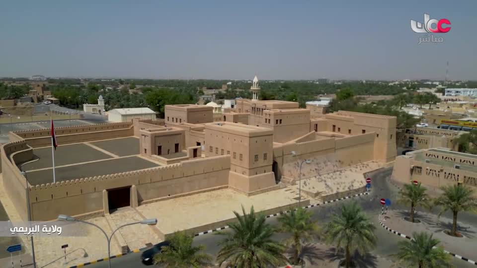 أذان المغرب