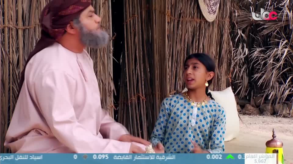 سمرة عيده - الحلقة 3