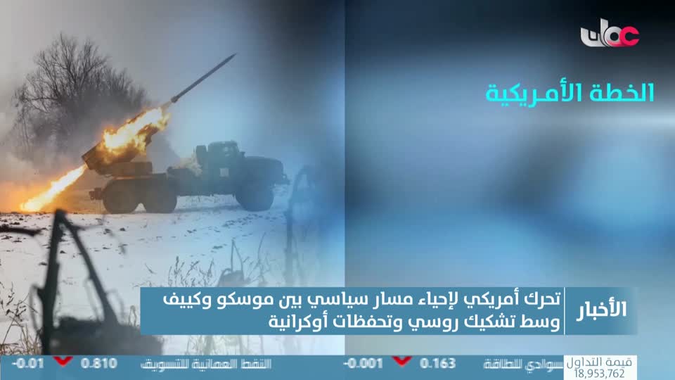 أخبار الحادية عشر