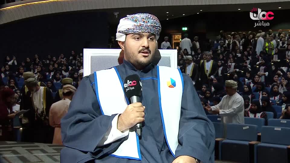 حفل تخريج طلبة جامعة التقنية والعلوم التطبيقية مسقط - الفوج الأول
