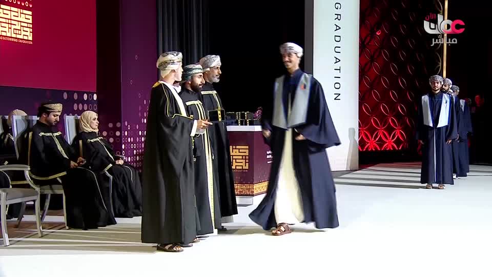 حفل تخريج طلبة جامعة التقنية والعلوم التطبيقية مسقط - الفوج الأول