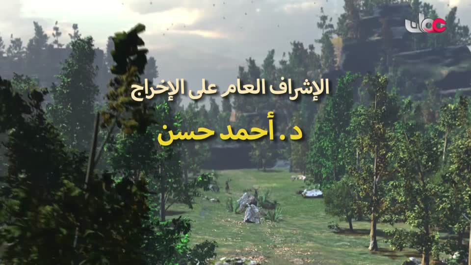 برنامج - نحو عالم اكثر اخضرارا - الحلقة 22