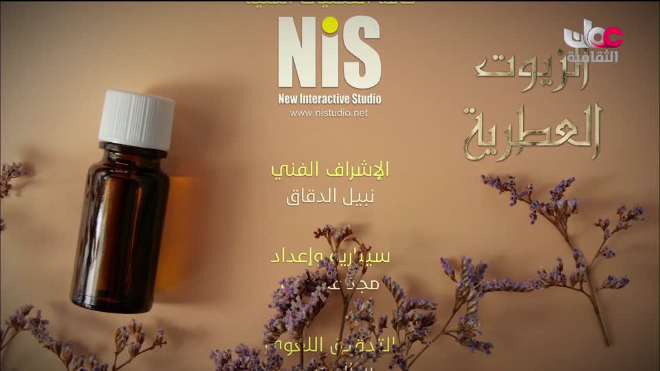 برنامج محلي - ضفاف ج3 - الحلقة 38