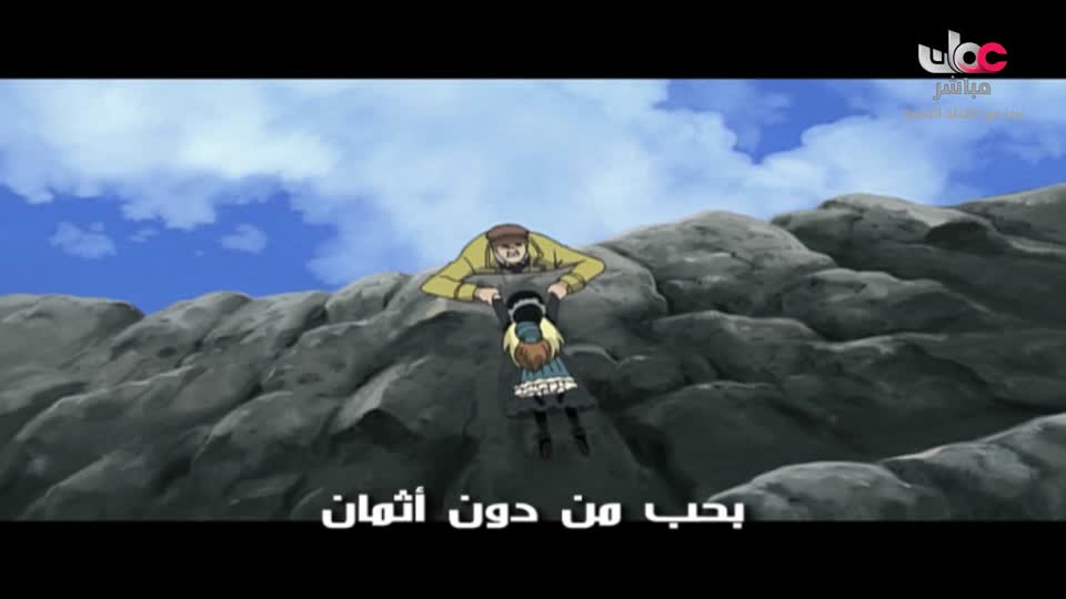 المسلسل الكارتوني للأطفال البؤساء