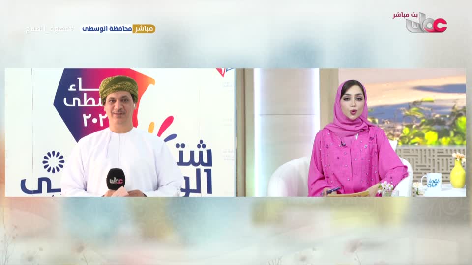 برنامج قهوة الصباح 2025 - الحلقة 191