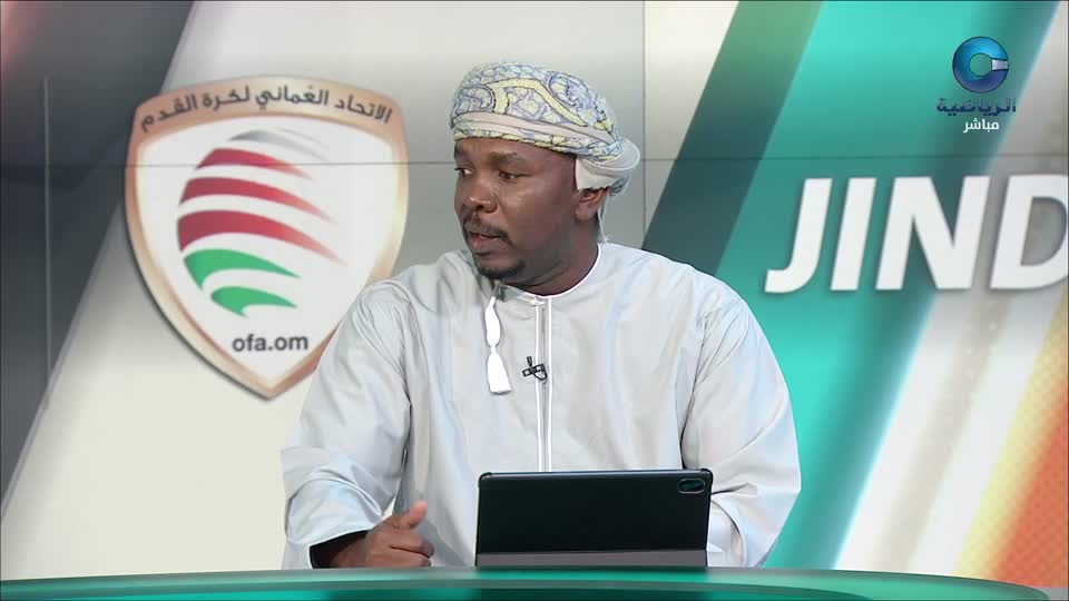 الاستوديو التحليلي