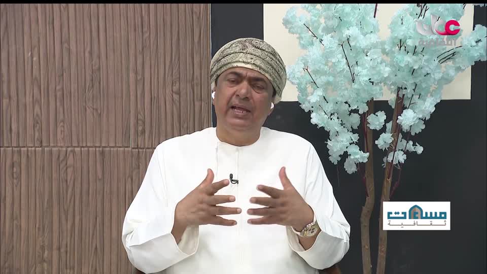 برنامج مساءات ثقافية - الحلقة 4