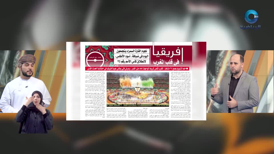 الحدث - S2 - 2025 - الحلقة 78