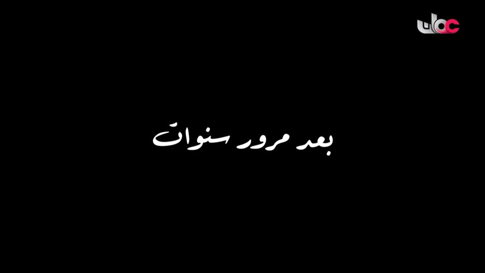 المسلسل الخليجي - سدف - الحلقة 29