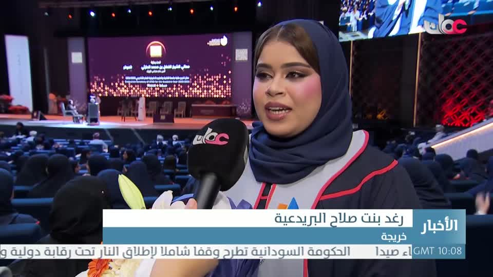 أخبار الثانية