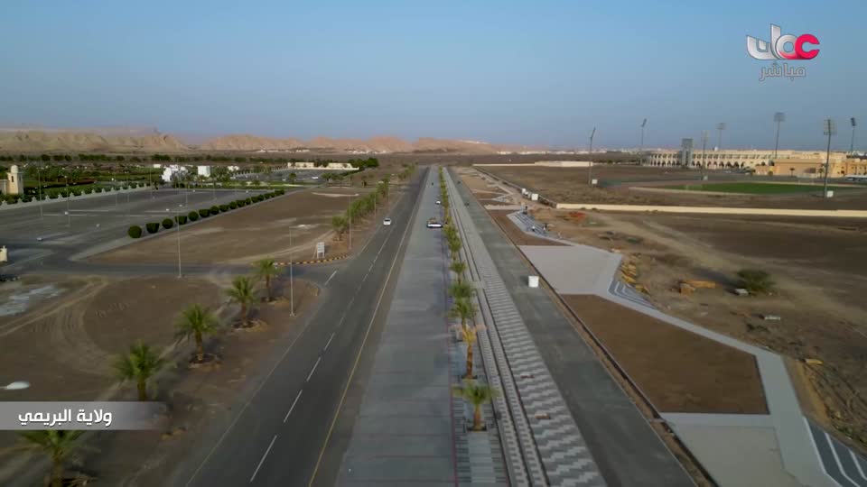 أذان المغرب