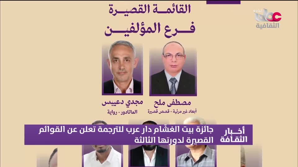 R2 أخبار الثقافة