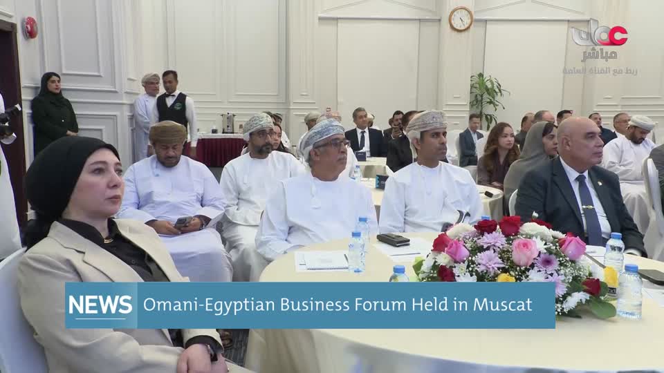 الاخبار باللغة الانجليزية