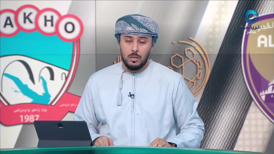 الأستوديو التحليلي 2025-2026 - الحلقة 43