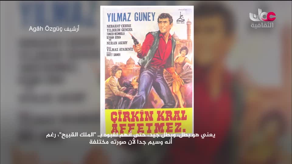 البرنامج الثقافي ذاكرة السينما - الحلقة 12