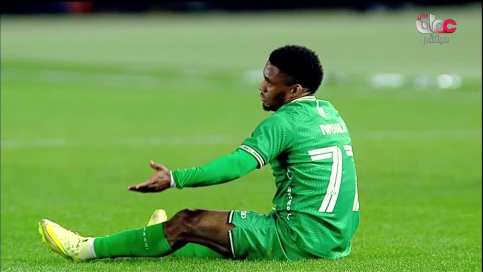 برنامج/سحر الأعماق