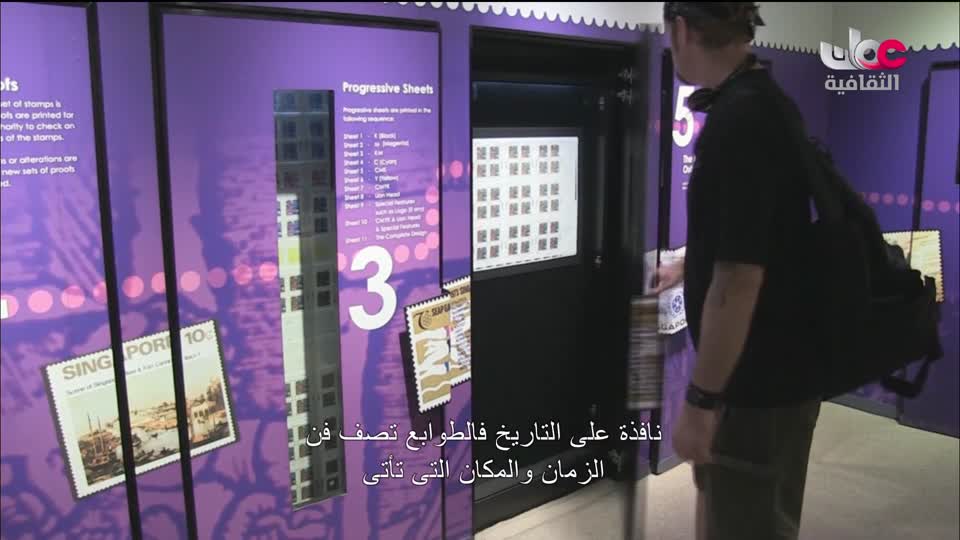 البرنامج الثقافي _ عشاق السفر - الحلقة 9