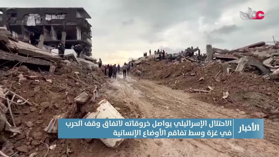 أخبار الواحدة