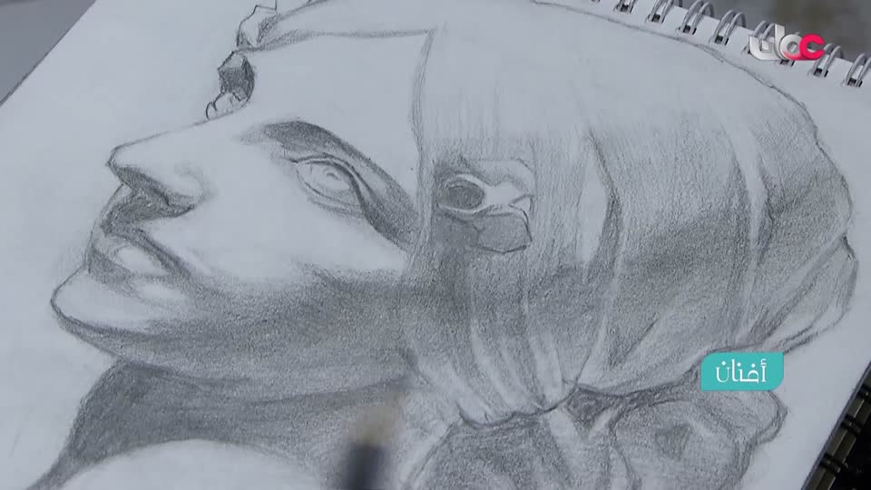 برنامج/سحر الأعماق