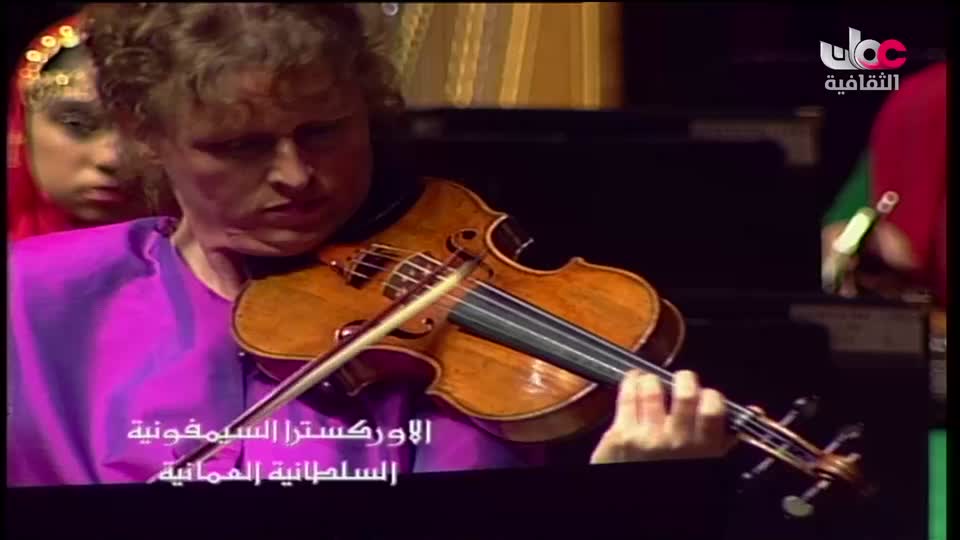 الاوركسترا السمفونية السلطانية العمانية