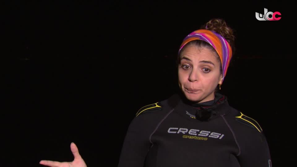 برنامج/سحر الأعماق