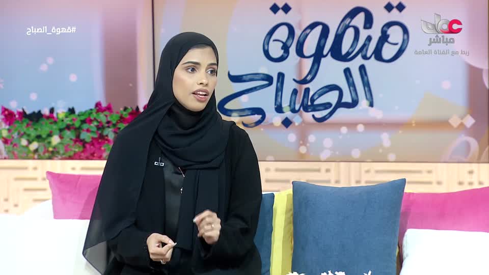 برنامج قهوة الصباح 2025 - الحلقة 191