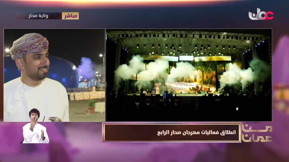 برنامج - من عمان 2025 - الحلقة 162
