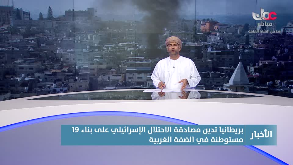 أخبار الواحدة