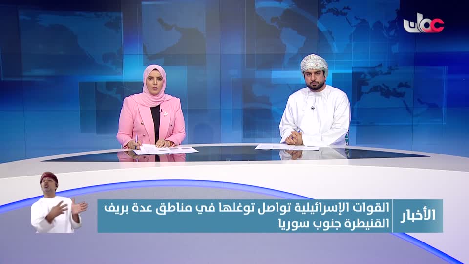 أخبار العاشرة