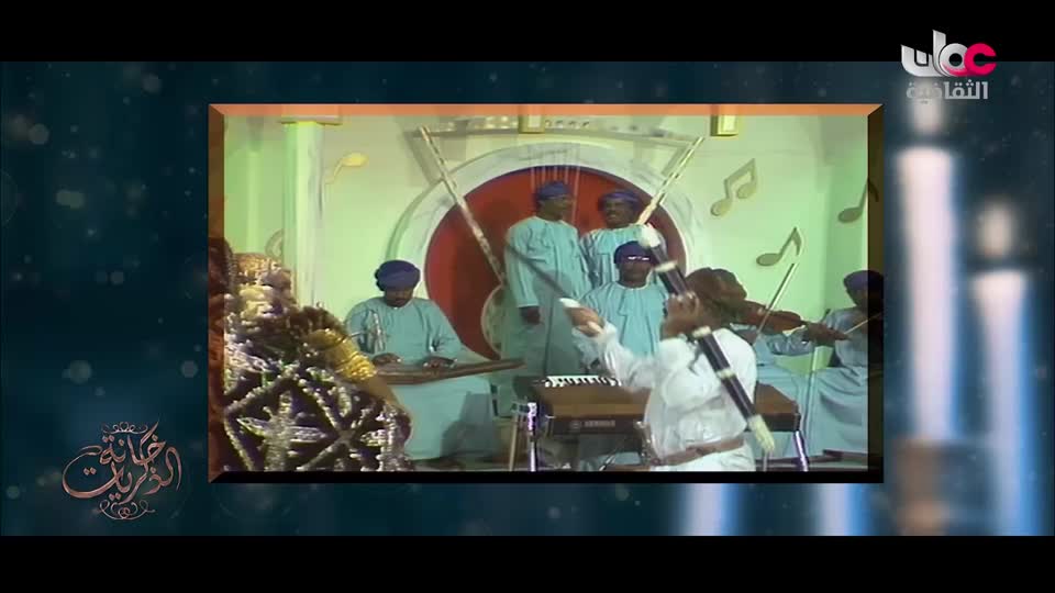 برنامج - خانة الذكريات - الحلقة 4