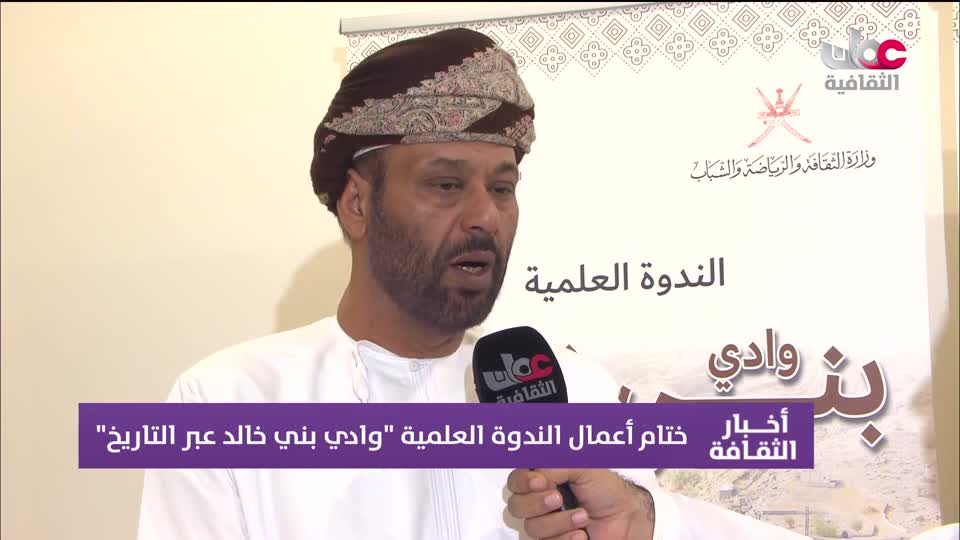 أخبار الثقافة مباشر