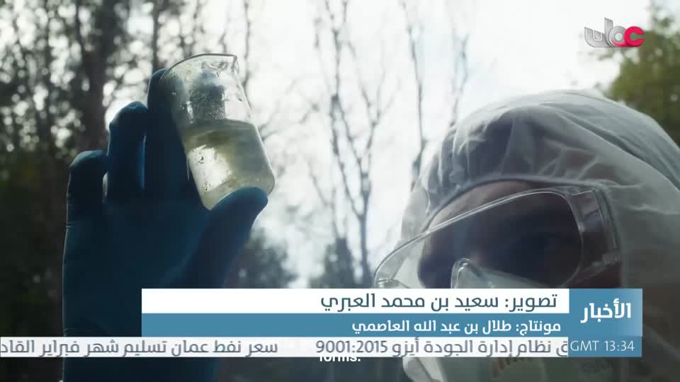 أذان المغرب