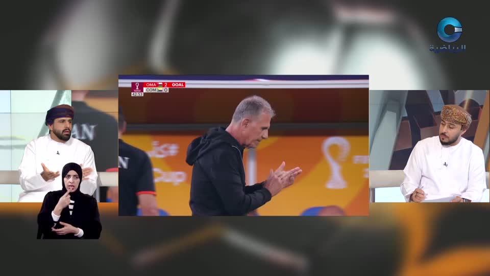 الحدث - S2 - 2025 - الحلقة 81