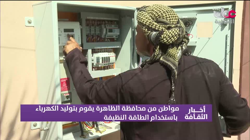 برنامج - روائع من اليابان - الحلقة 180