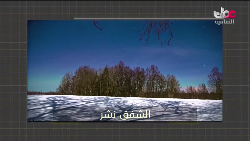 برنامج - المسافر - الحلقة 25