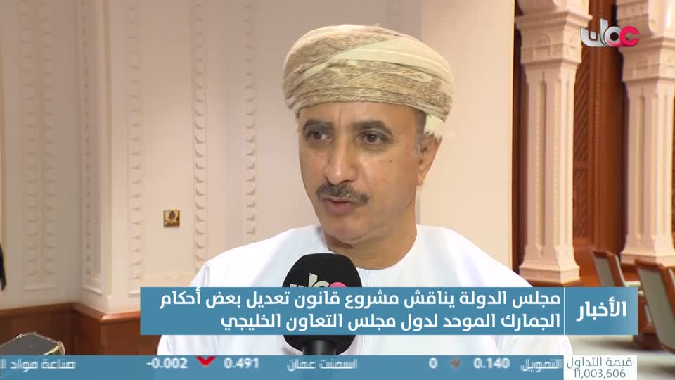 أخبار الحادية عشر