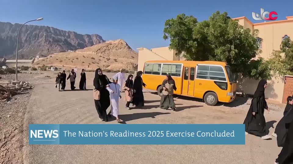 الاخبار باللغة الانجليزية