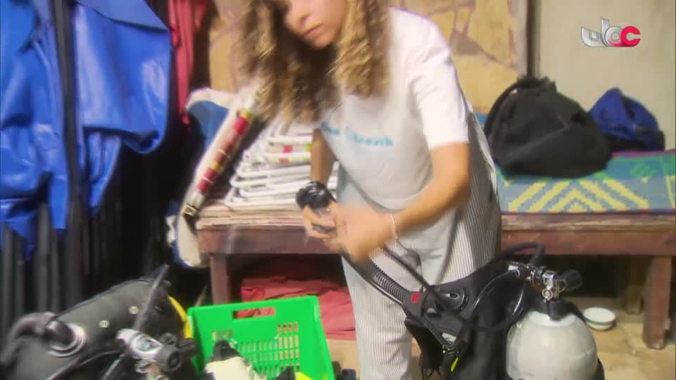 برنامج/سحر الأعماق