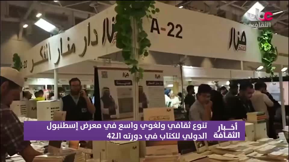 أخبار الثقافة مباشر
