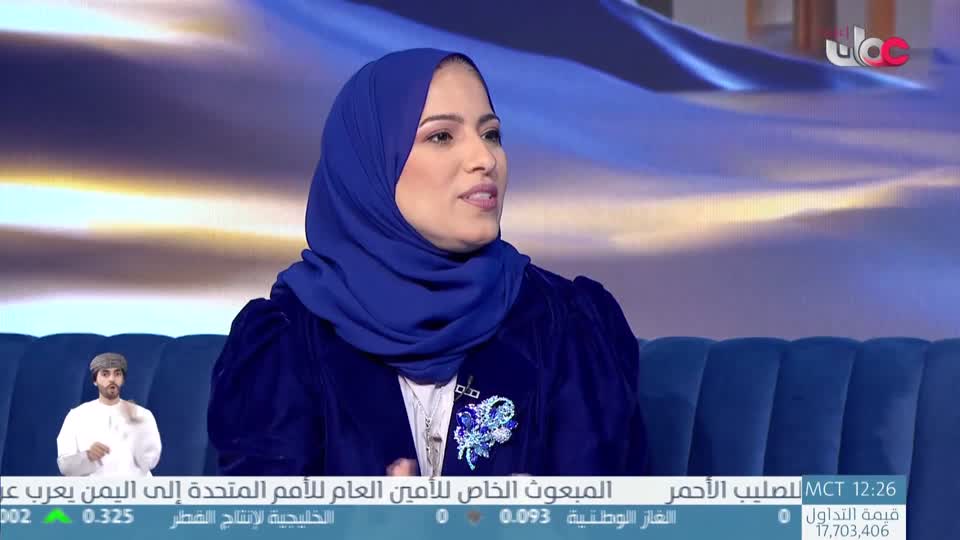 برنامج - من عمان 2025 - الحلقة 163